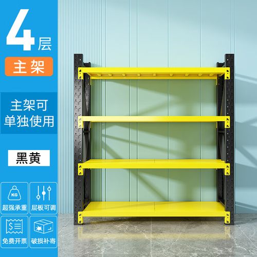 可狄  超市货物架仓库货架置物架仓储超市快递货物架多层用重型储 黑